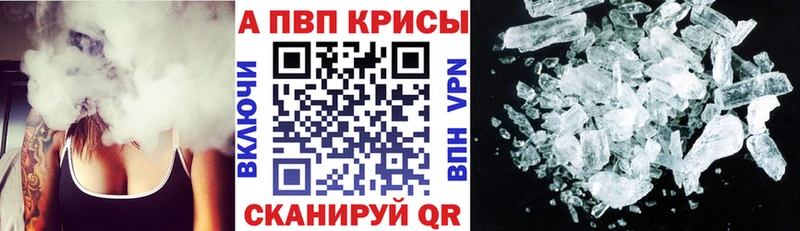 A-PVP СК ОМГ ОМГ рабочий сайт Динская