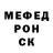 Меф мяу мяу 4 MMC Hannah Fiveash