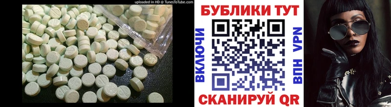Экстази бентли  Динская 