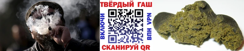 ГАШИШ гашик  где купить   Динская 
