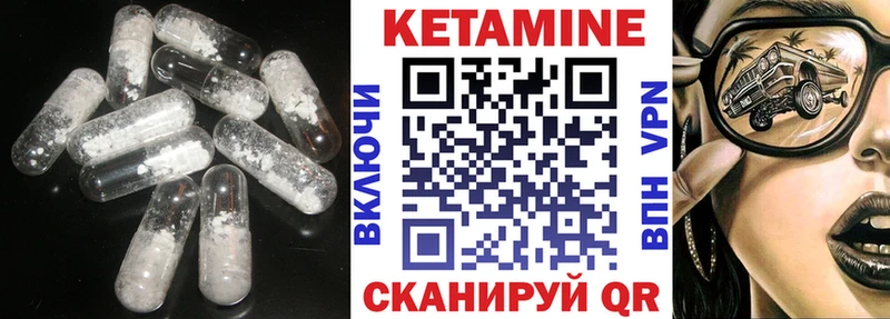 Кетамин VHQ  как найти наркотики  Динская 