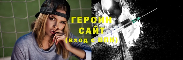 таблы Богородицк