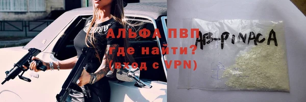 гашиш Богородск