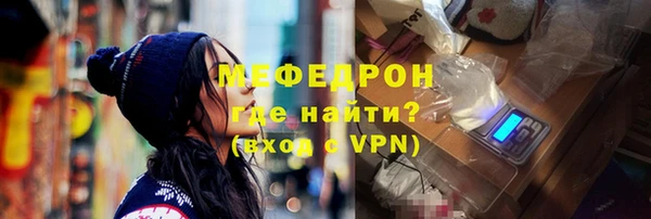 гашиш Богородск