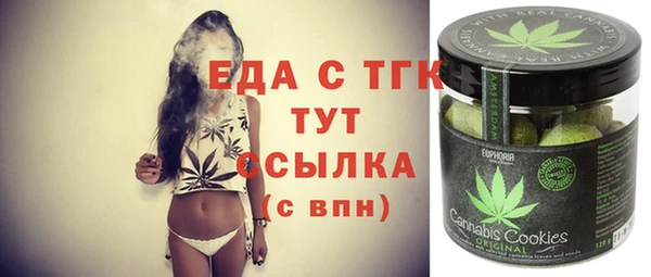 таблы Богородицк