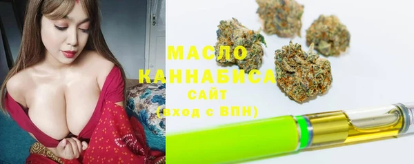 гашиш Богородск