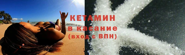 гашиш Богородск