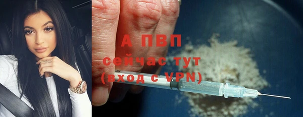 гашиш Богородск