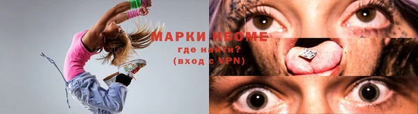 гашиш Богородск