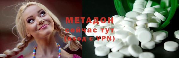 гашиш Богородск