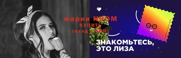 гашиш Богородск