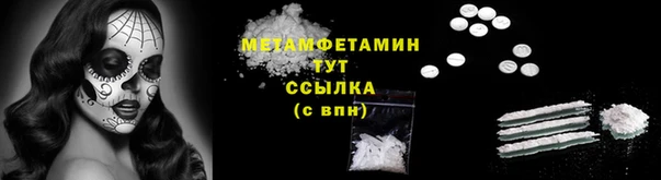 гашиш Богородск