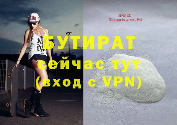 таблы Богородицк