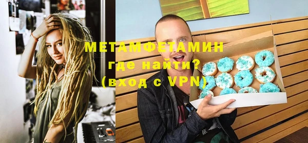 гашиш Богородск