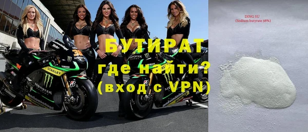 таблы Богородицк