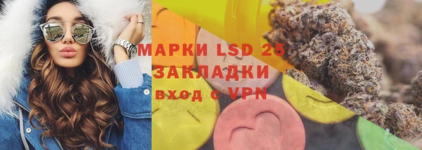 гашиш Богородск