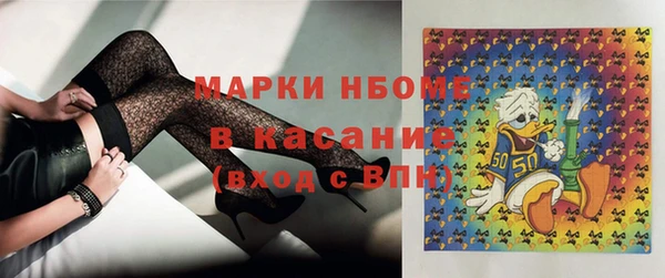 гашиш Богородск