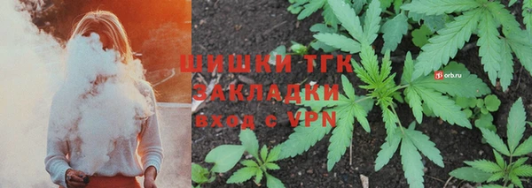 гашиш Богородск