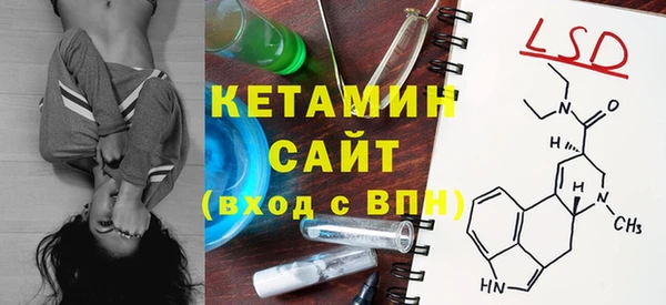 гашиш Богородск