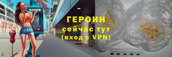 гашиш Богородск