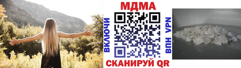 что такое наркотик  Динская  MDMA кристаллы 