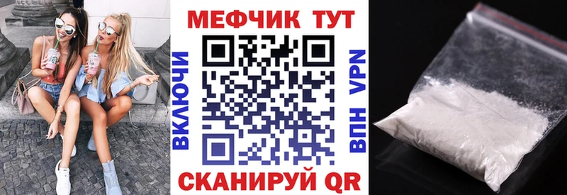 blacksprut ONION  Динская  МЕФ мука  что такое наркотик 