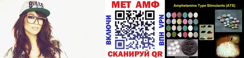 blacksprut ссылки  Динская  Метамфетамин пудра 