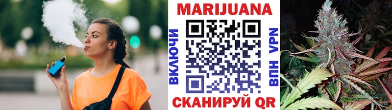 кракен онион  Динская  Каннабис SATIVA & INDICA  купить  